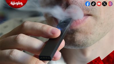 كارثة صحية صامتة.. خبير مناعة يكشف الوجه القاتل للسجائر الإلكترونية