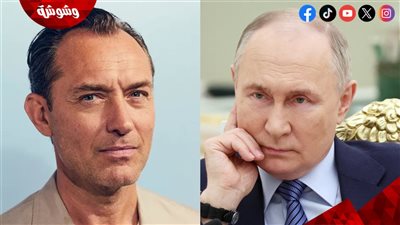  بالفيديو.. إثارة وتشويق في الإعلان الرسمي لأحدث أفلام جود لو