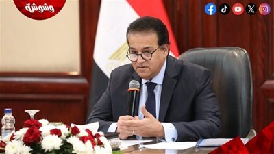 وزير الصحة: خفض وفيات الأطفال من 18 إلى 12 لكل ألف ولادة.. ونواصل تحقيق المستهدف العالمي