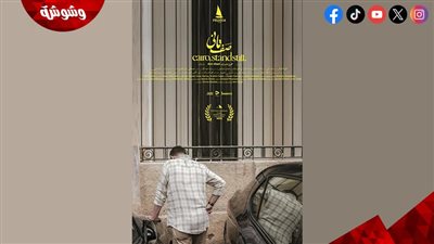 طرح تريلر وبوستر فيلم 