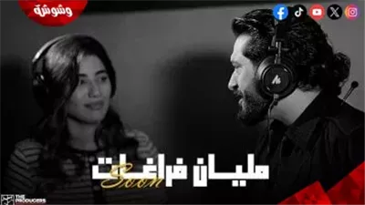 أحمد زعيم وهايدي موسى يتعاونان في ديو 
