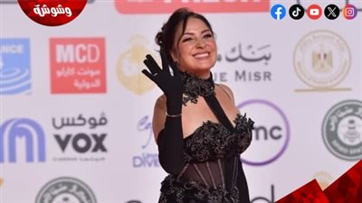 نجوم الفن يتألقون على السجادة الحمراء لافتتاح مهرجان القاهرة السينمائي الـ46