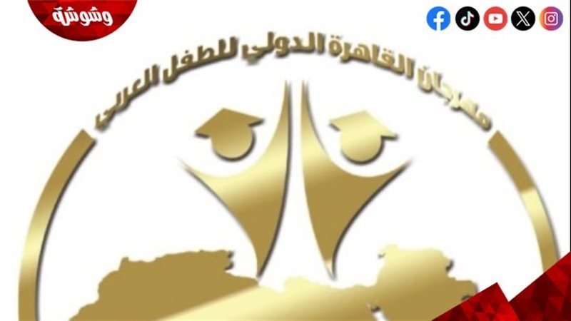 مهرجان القاهرة الدولي