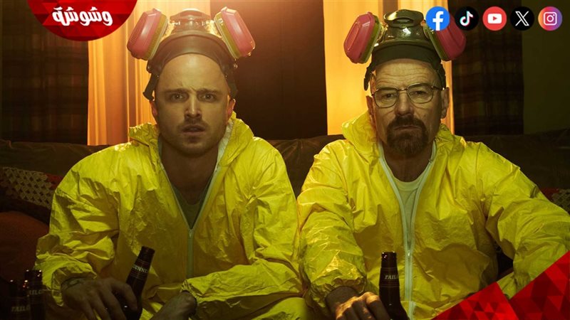 مسلسل Breaking Bad