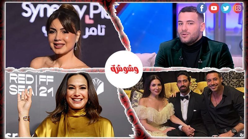 أحداث الوسط الفني