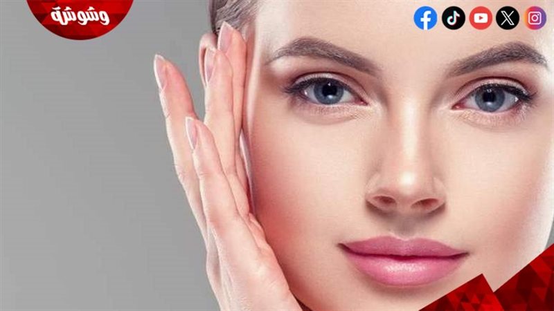  نعومة البشرة