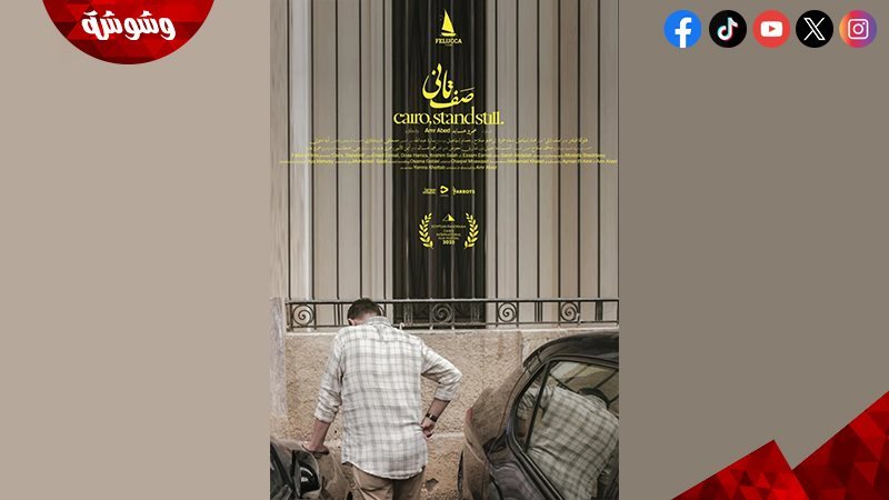 فيلم صف ثاني