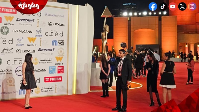 مهرجان القاهرة السينمائي