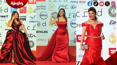 الأحمر يسيطر على إطلالات النجمات في مهرجان القاهرة السينمائي 