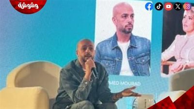 فعاليات مهرجان القاهرة السينمائي 46.. أحمد مراد يكشف تفاصيل بداياته الفنية
