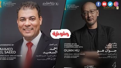 اليوم.. 