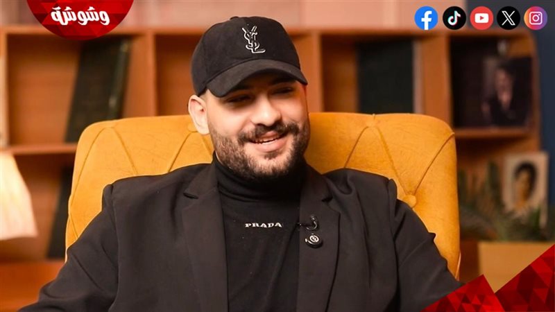 مسلم