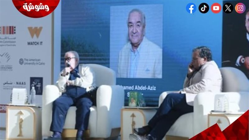 جانب من الندوة