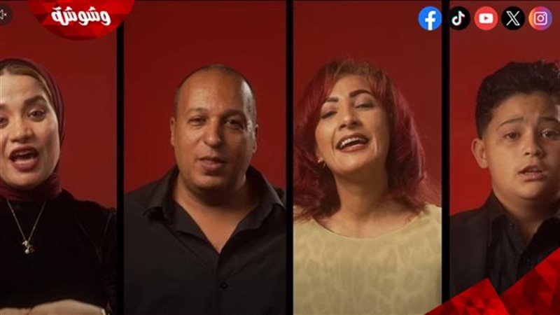 وشوشة