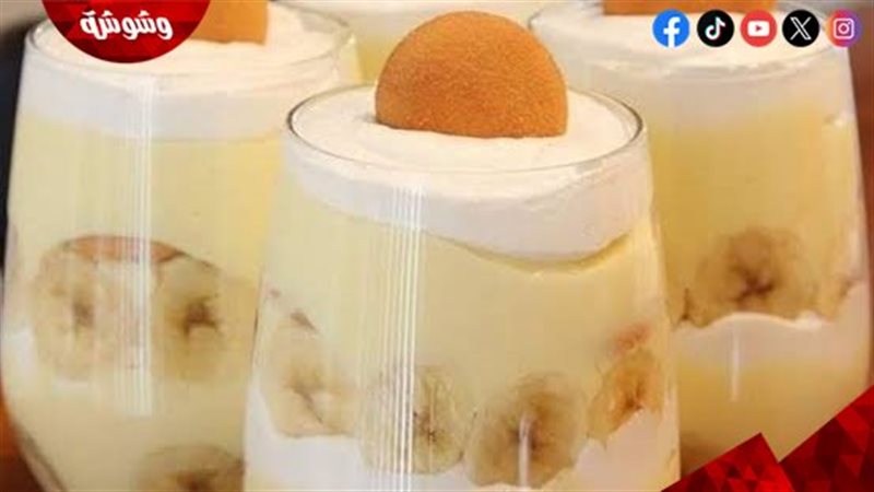 الكاسترد بالموز 