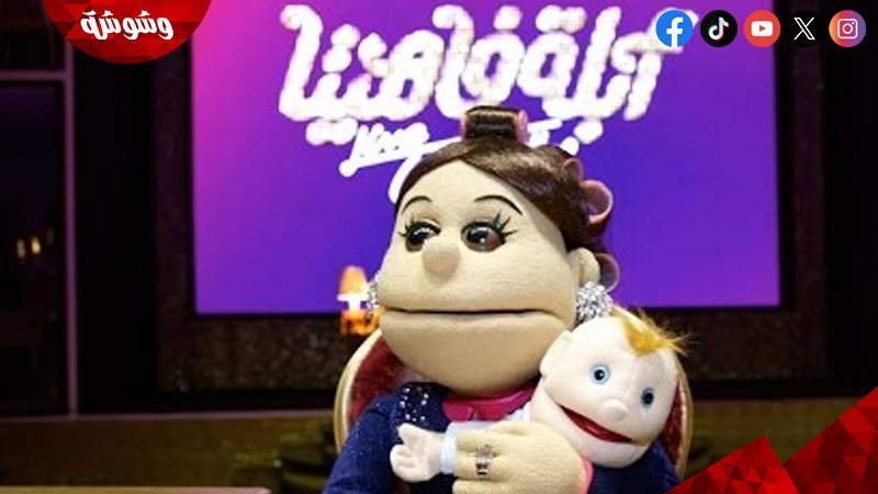 أبلة فاهيتا