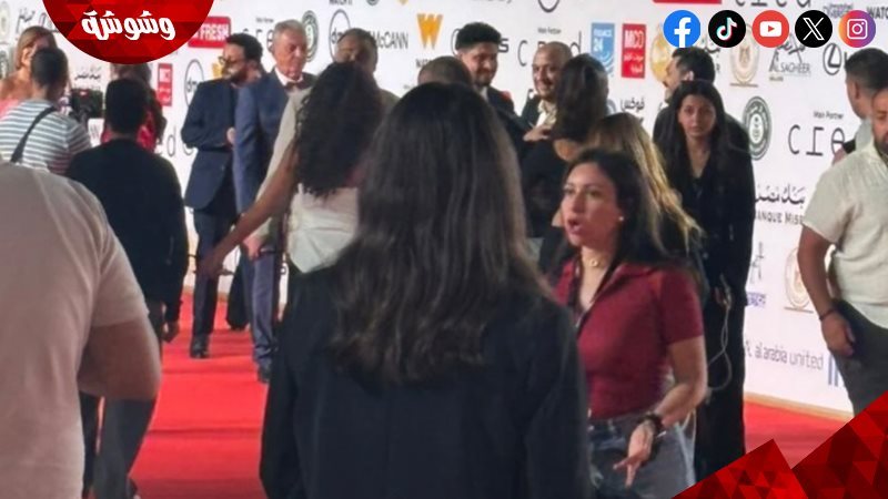 السجادة الحمراء لمهرجان