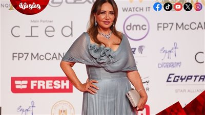 ليلى علوي تتوهّج بالفضي الراقي في مهرجان القاهرة السينمائي