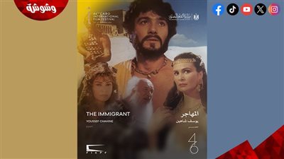 عرض فيلم 