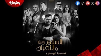 أبطال 