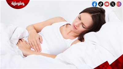 5 عادات يومية تسبب التهابات نسائية دون أن تنتبهي