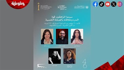 اليوم.. 