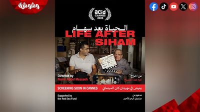 تصفيق حار لمخرج فيلم 