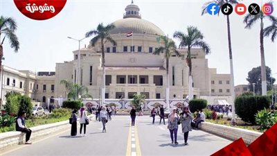  25 جامعة مصرية في تصنيف شنغهاي 2025.. تفاصيل 
