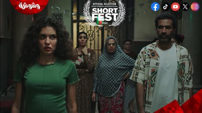 حضور لافت لصناع فيلم 