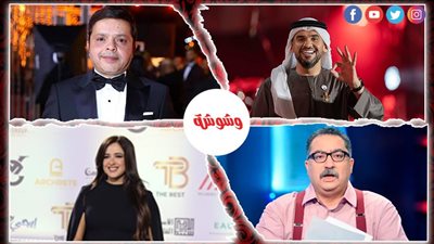 أخبار الفن × 24 ساعة