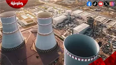 الأضخم عالميًا.. تفاصيل جديدة حول مشروع الضبعة النووية