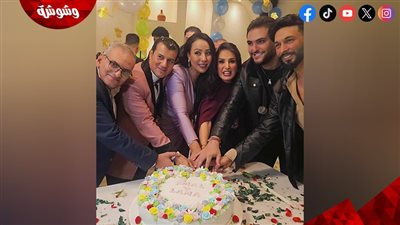 أمل رزق وابنتها لمى كتكت يحتفلن بعيد ميلادهن بحضور نجوم الفن 
