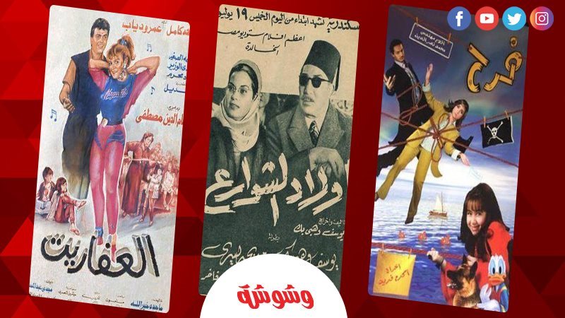 اليوم العالمي للطفل