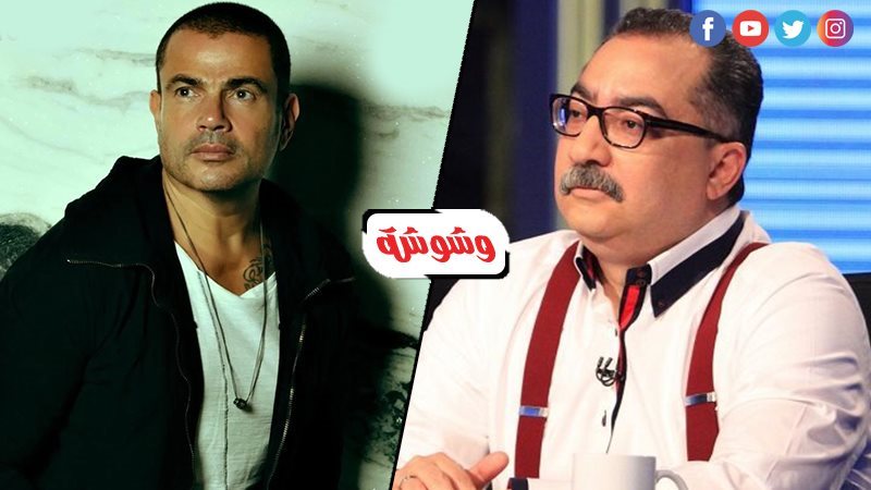 عمرو دياب و إبراهيم