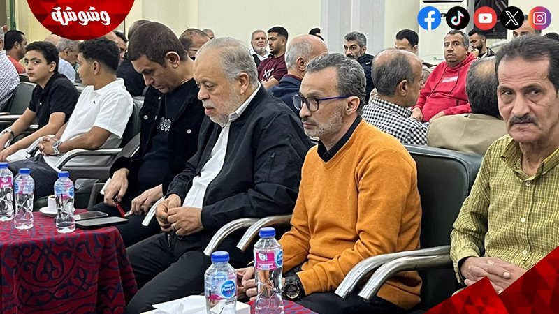 العزاء