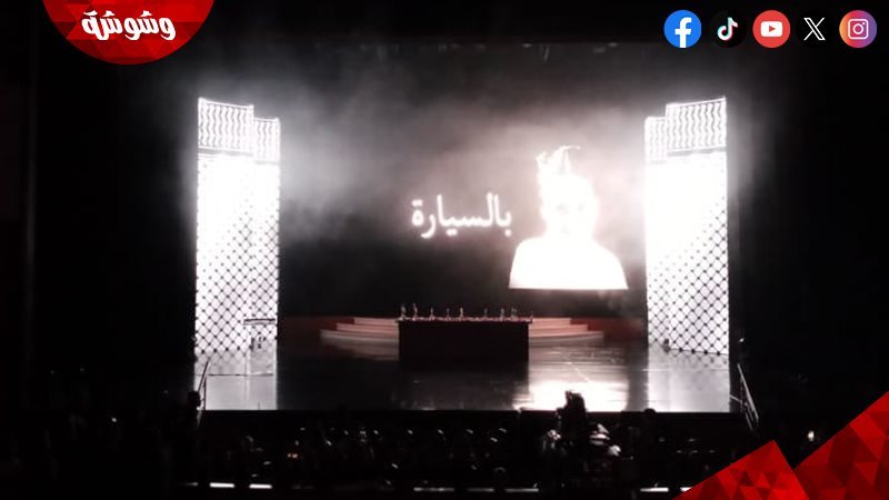 وشوشة