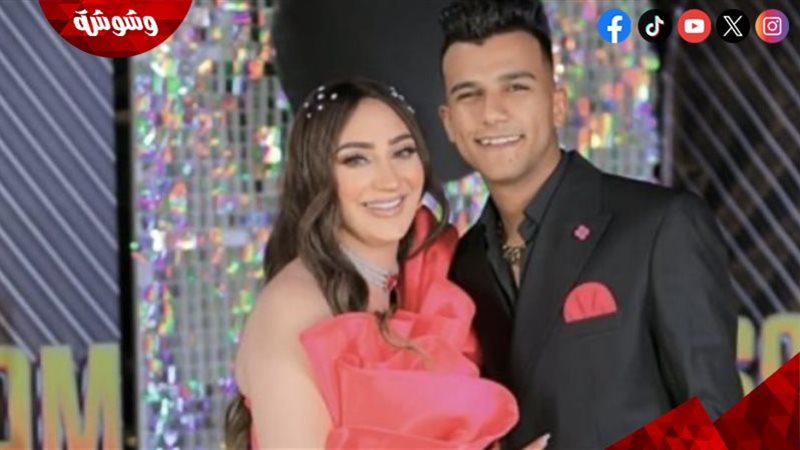 وشوشة