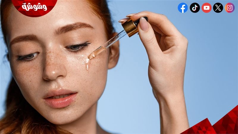 أفضل الأمصال للبشرة