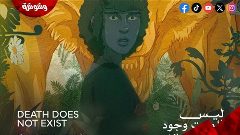 الفيلم الفرنسي ليس