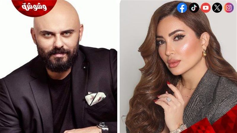 نسرين طافش وأحمد
