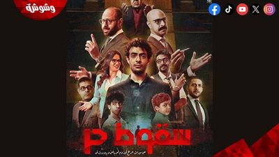 مسرحية “سقوط حر” تمثل مصر في مهرجان أيام قرطاج المسرحي