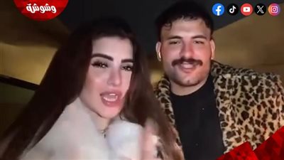 بعد الطلاق والخلافات.. مسلم ويارا يظهران معًا مجددًا