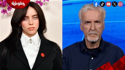 تفاصيل عرض أحدث أفلام بيلي إيليش