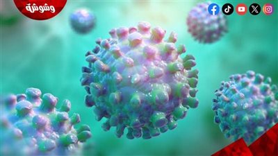 استشاري الصحة العامة عن الفيروسات الموسمية: زيادة الأعراض لا تعني وباء