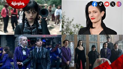 لأول مرة.. هذه النجمة تنضم إلى المسلسل الجديد 3 Wednesday 
