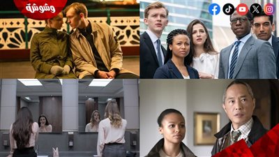 التفاصيل الكاملة للمسلسل العالمي الجديد 4 Industry