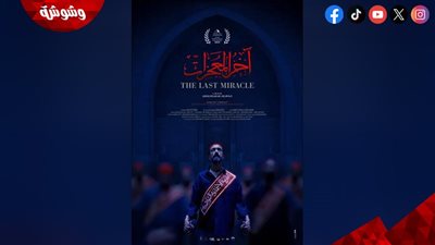 مخرج فيلم 