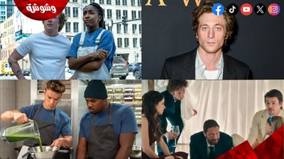  بدء التحضيرات للمسلسل العالمي الجديد 5 The Bear