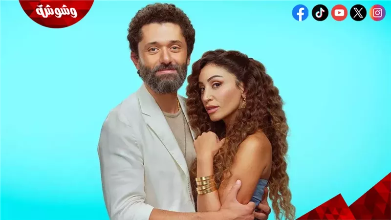 وشوشة