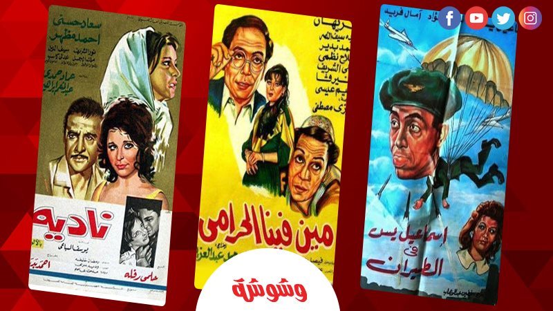 أفلام سينمائية